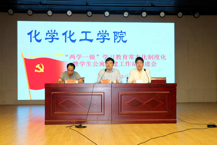 1946伟德官方网站