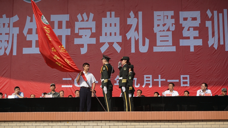 1946伟德官方网站