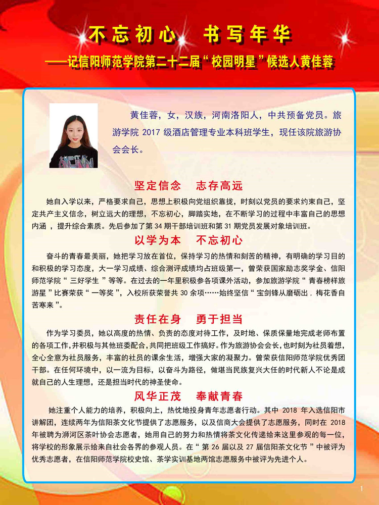 1946伟德官方网站