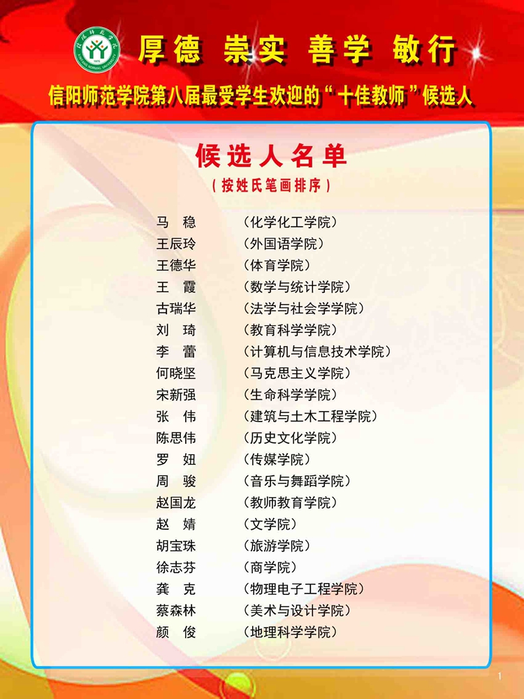 1946伟德官方网站