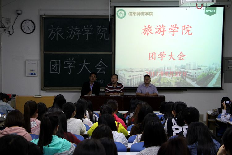 1946伟德官方网站