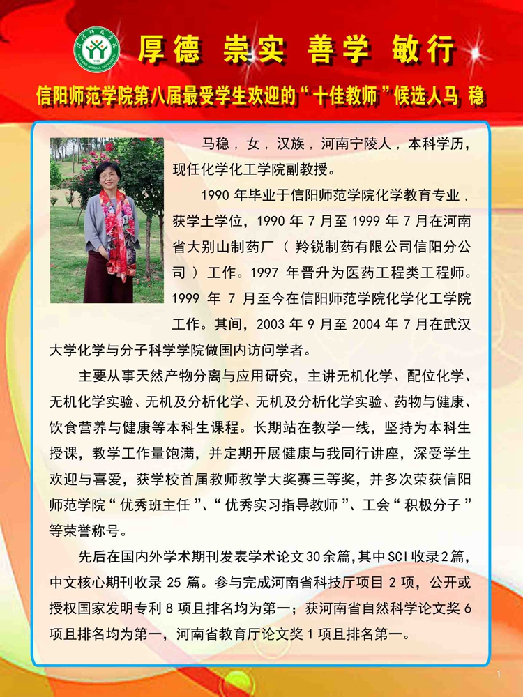 1946伟德官方网站