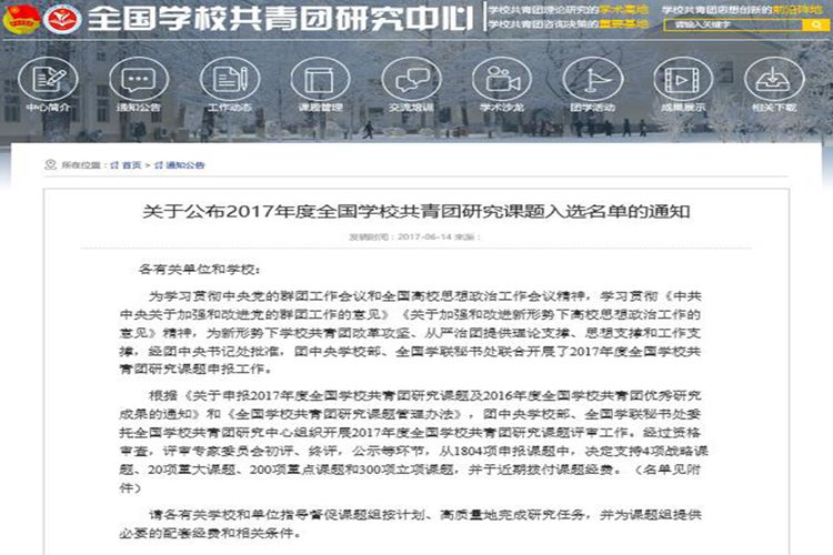 1946伟德官方网站