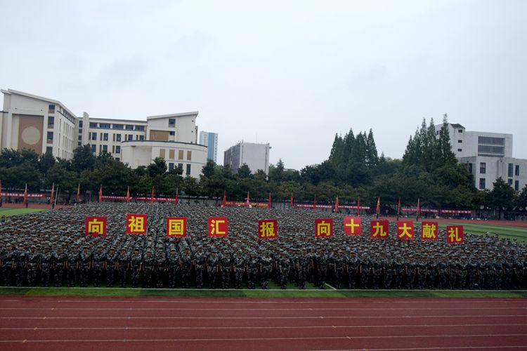 1946伟德官方网站