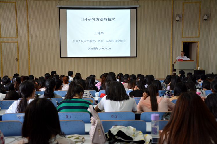 1946伟德官方网站