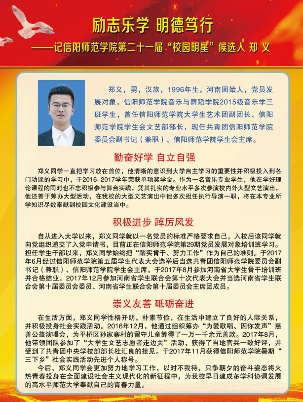 1946伟德官方网站