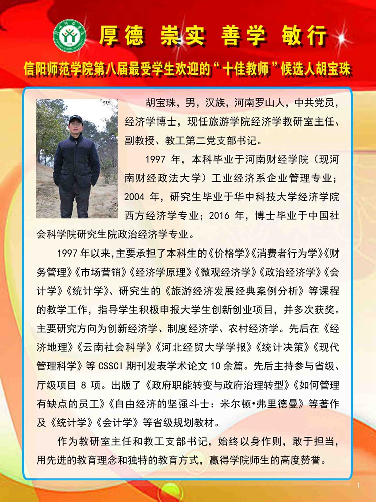 1946伟德官方网站