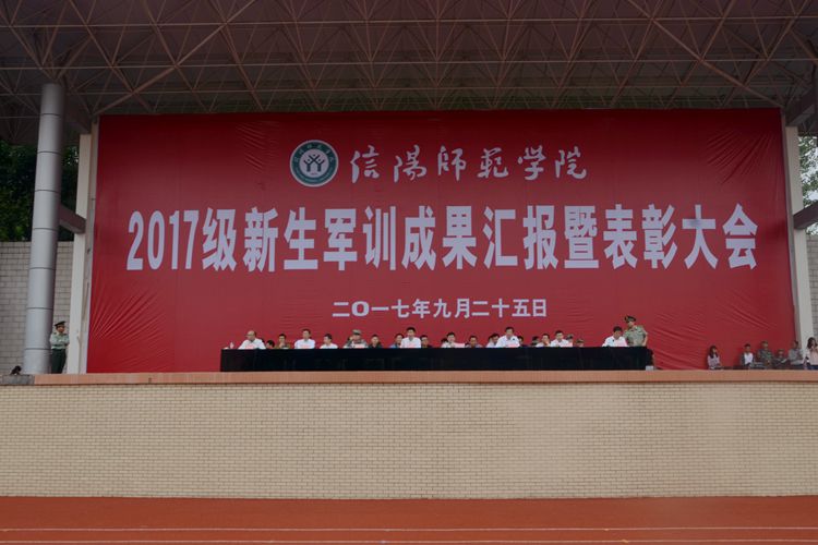 1946伟德官方网站