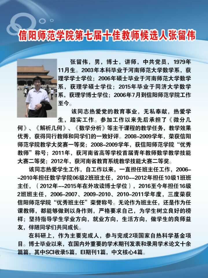 1946伟德官方网站
