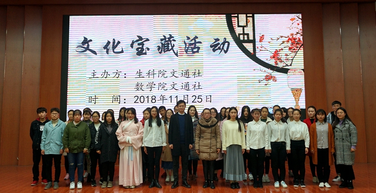 1946伟德官方网站