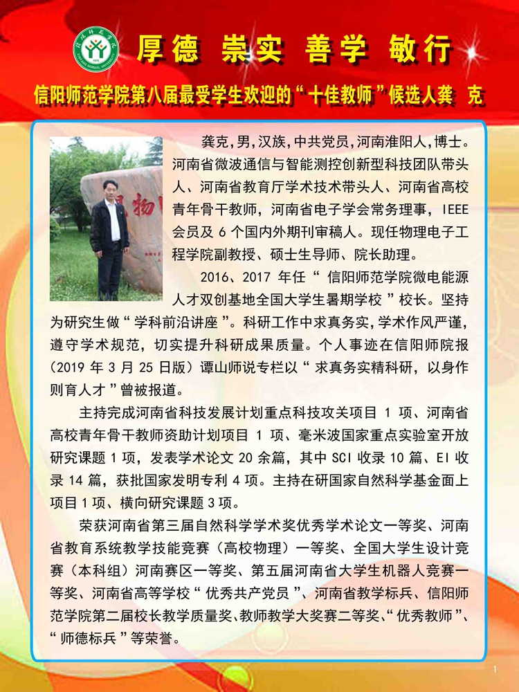 1946伟德官方网站