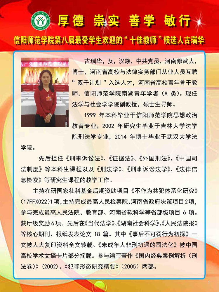 1946伟德官方网站