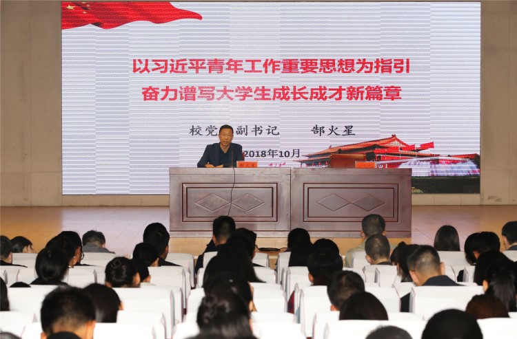 1946伟德官方网站