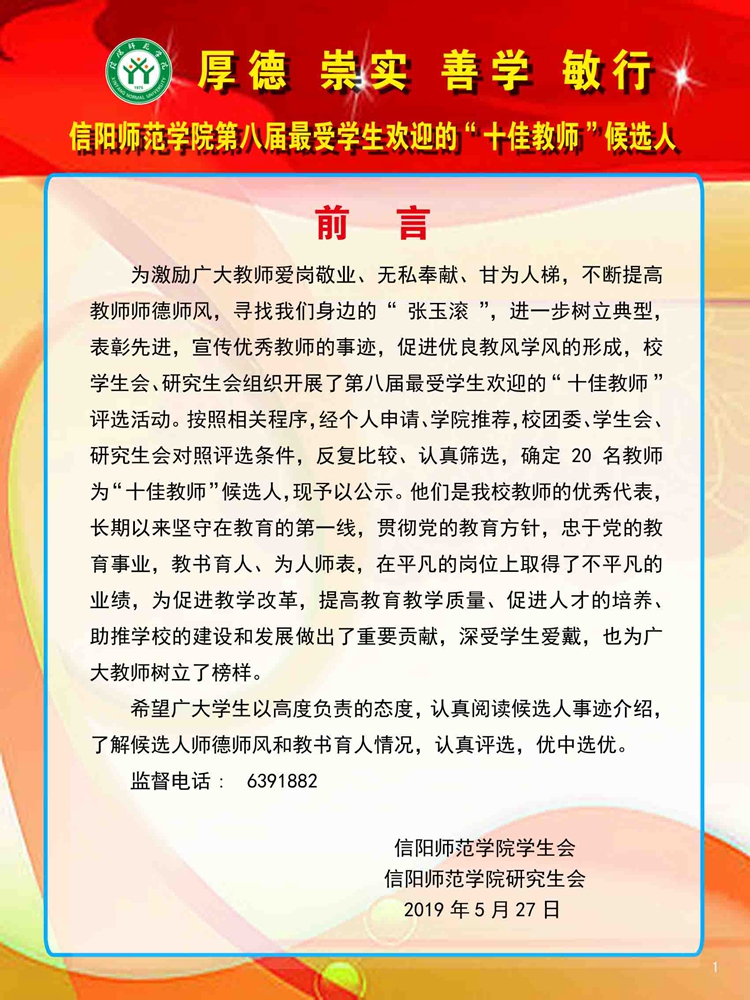 1946伟德官方网站