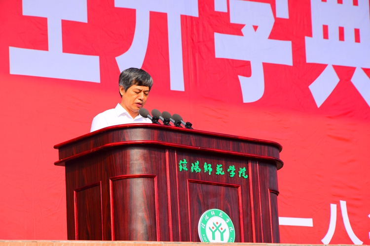1946伟德官方网站
