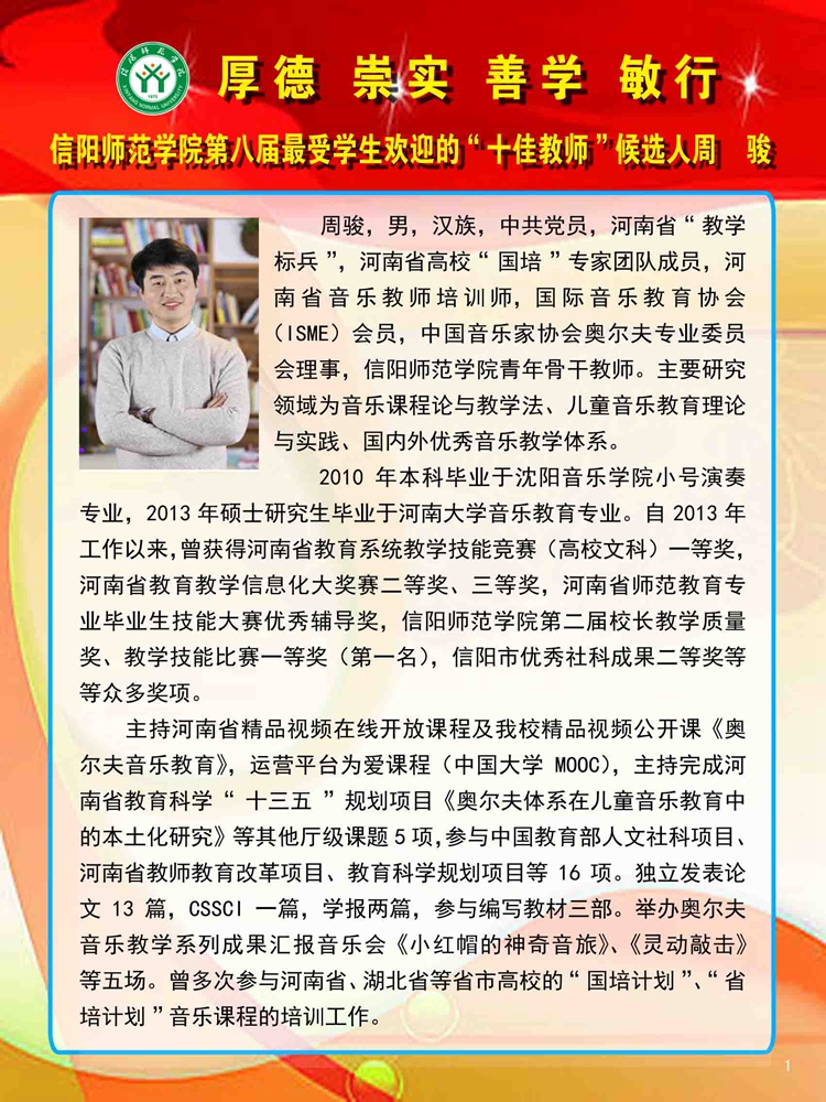 1946伟德官方网站