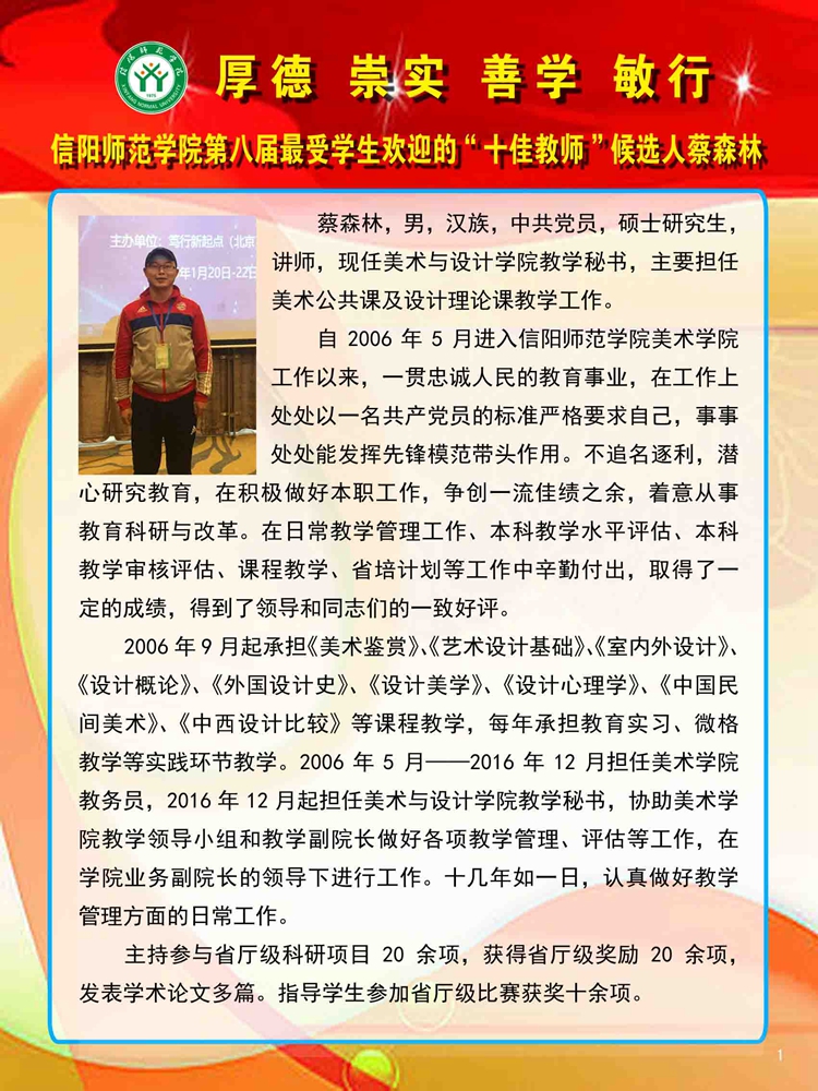 1946伟德官方网站