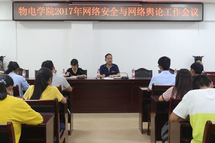 1946伟德官方网站