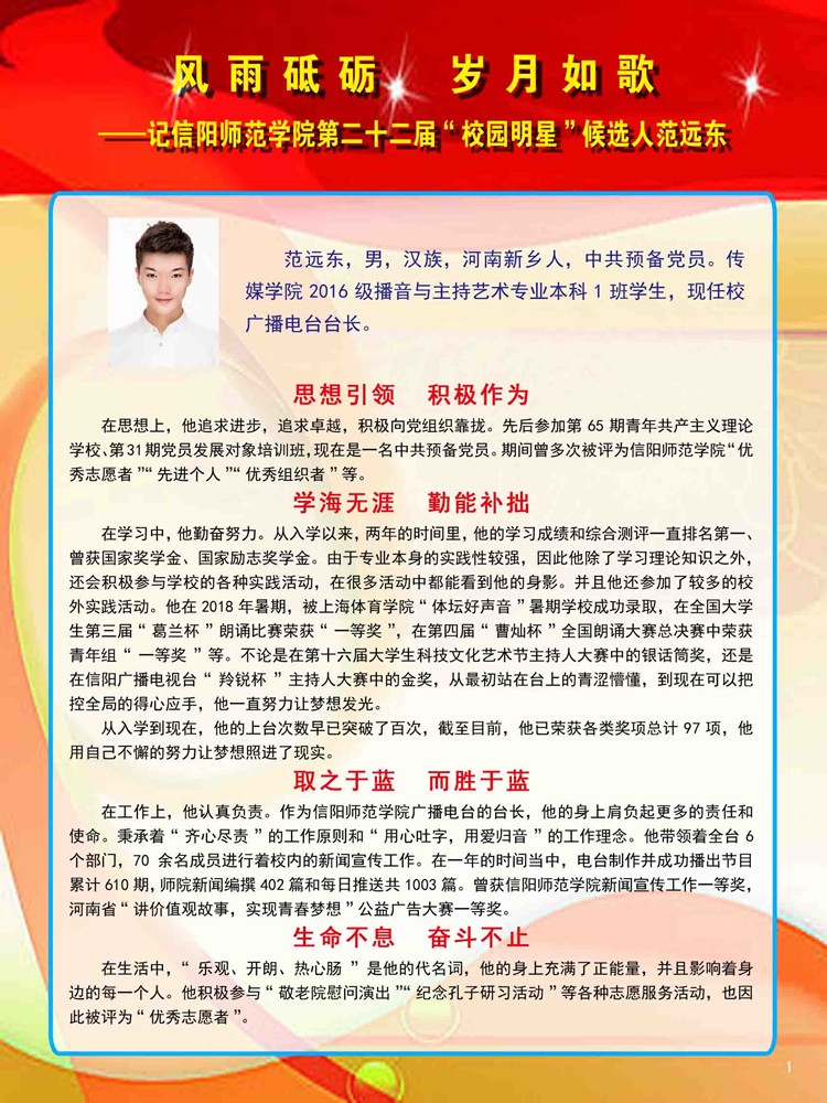 1946伟德官方网站