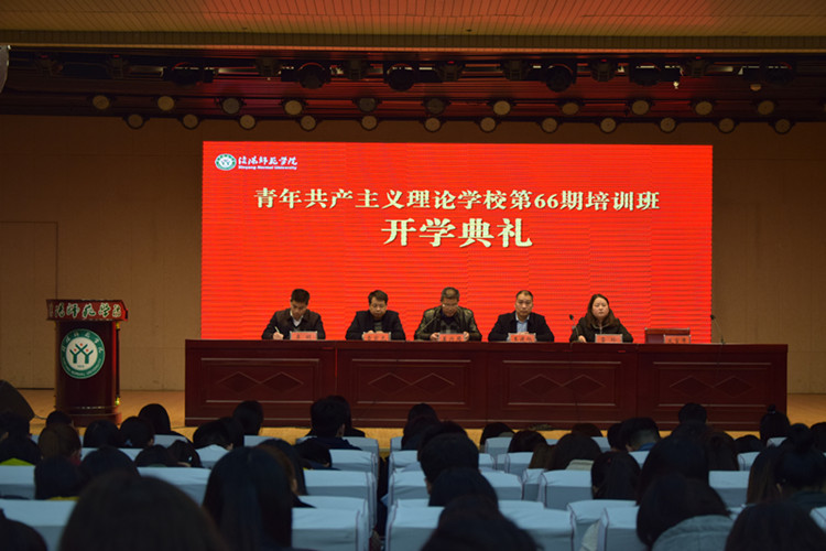 1946伟德官方网站