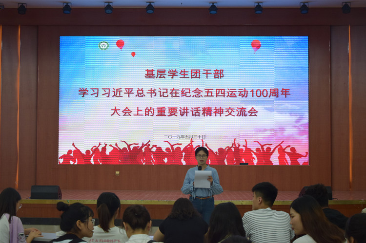 1946伟德官方网站