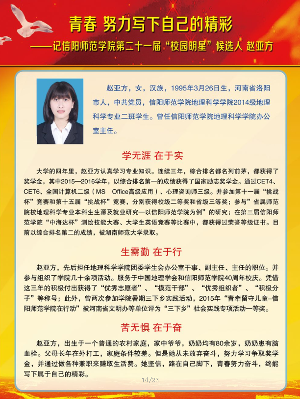 1946伟德官方网站