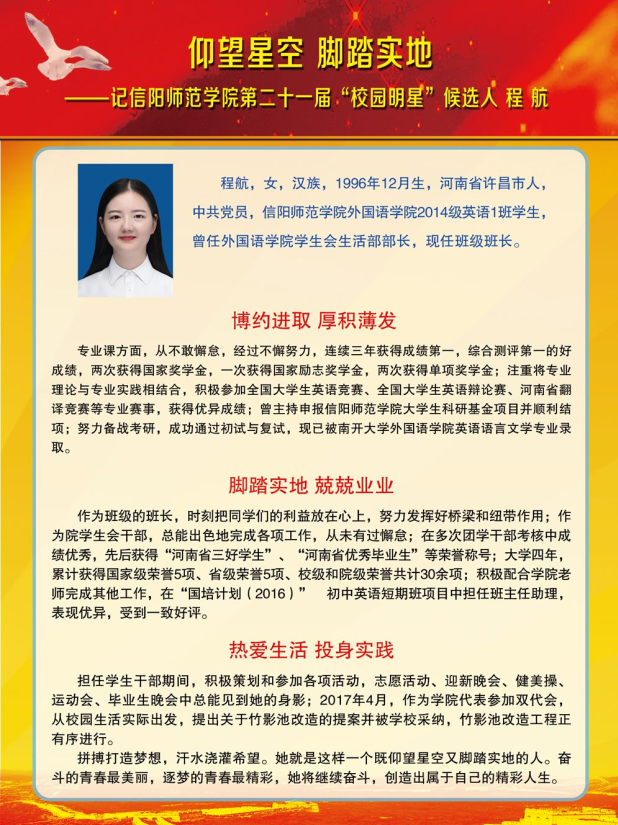 1946伟德官方网站
