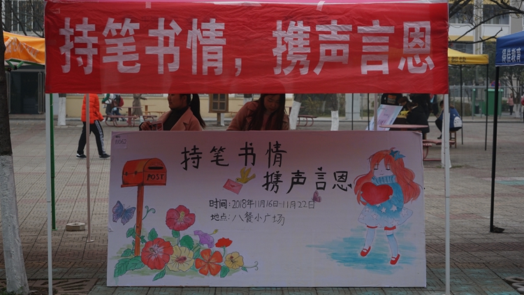 1946伟德官方网站