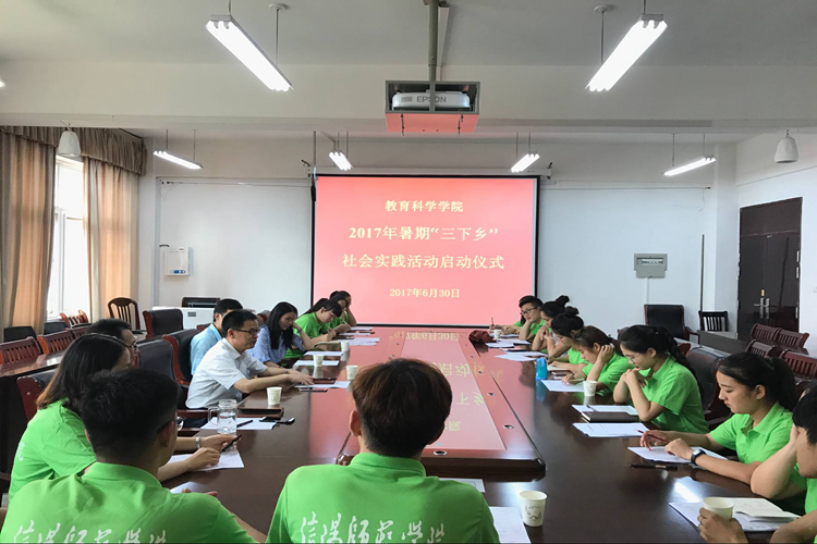 1946伟德官方网站