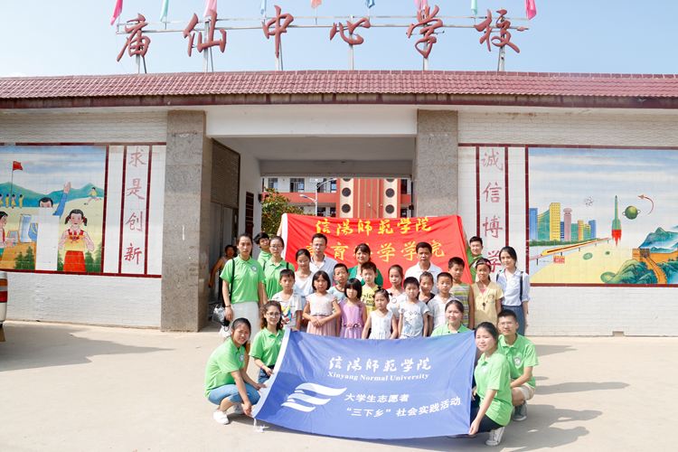 1946伟德官方网站