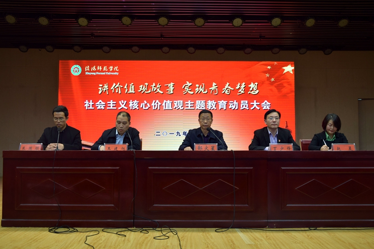 1946伟德官方网站