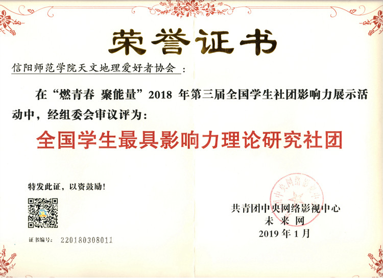 1946伟德官方网站
