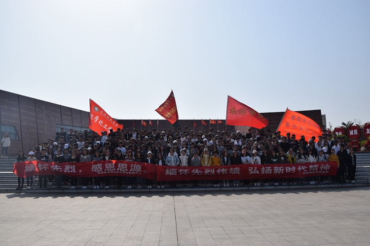 1946伟德官方网站