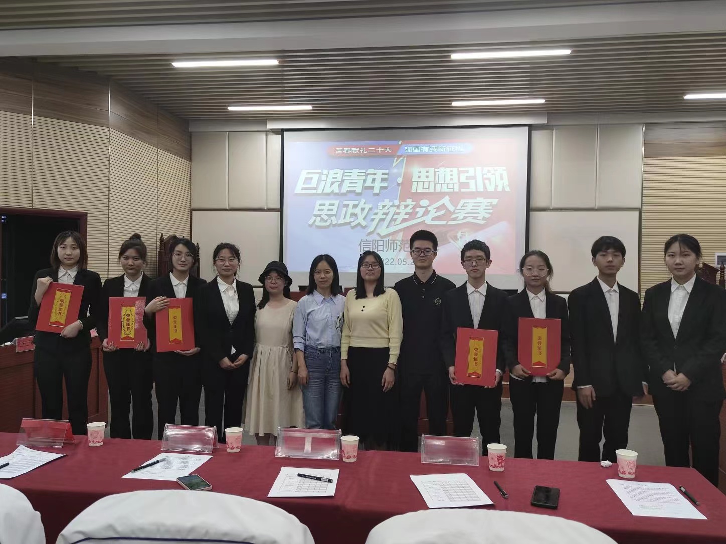 1946伟德官方网站