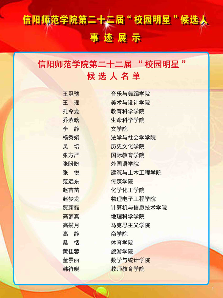 1946伟德官方网站