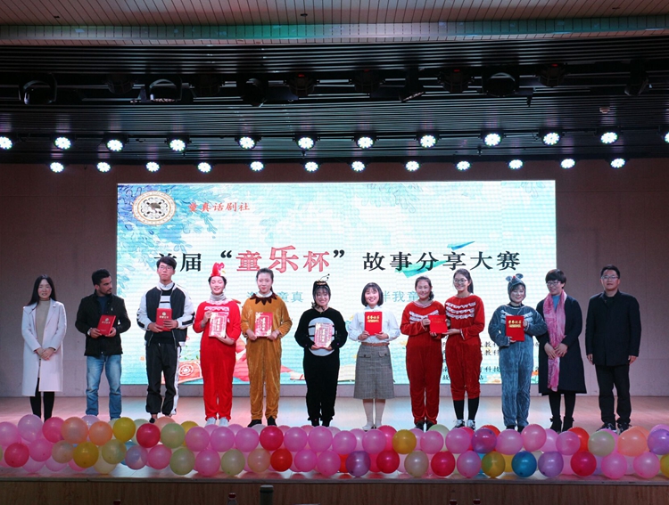1946伟德官方网站