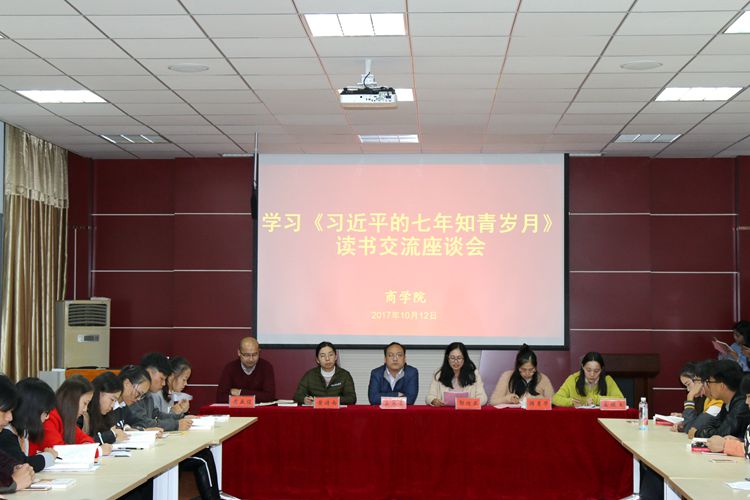 1946伟德官方网站