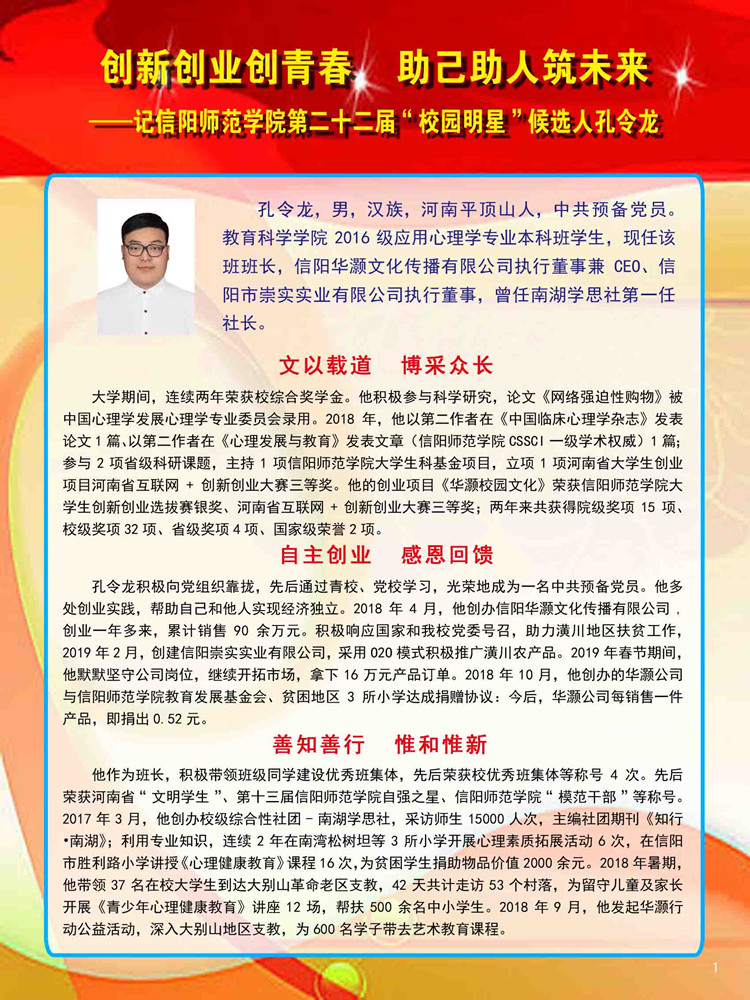 1946伟德官方网站