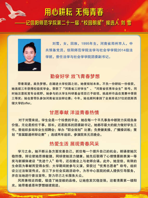 1946伟德官方网站