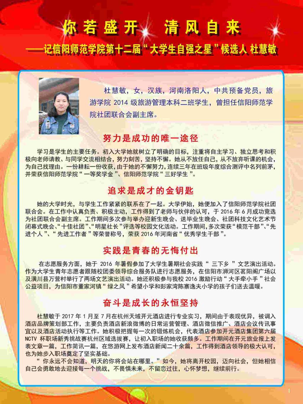 1946伟德官方网站