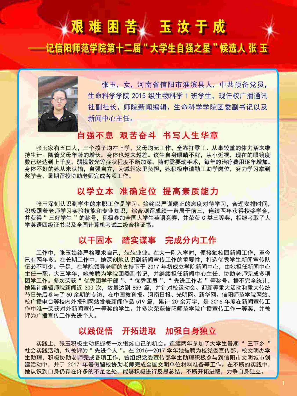 1946伟德官方网站