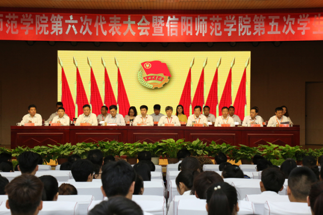 1946伟德官方网站
