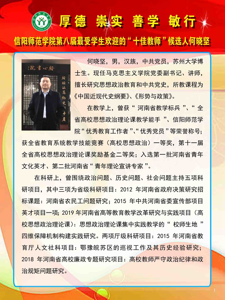 1946伟德官方网站