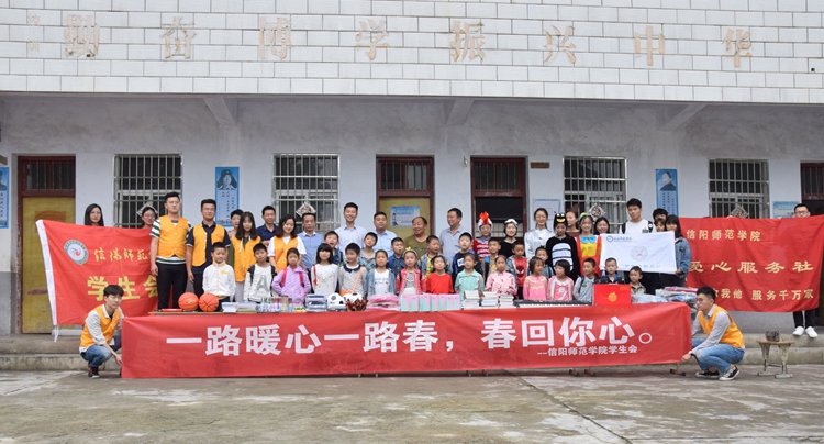 1946伟德官方网站