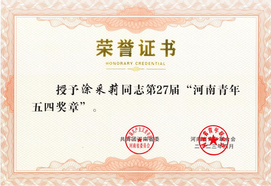 1946伟德官方网站