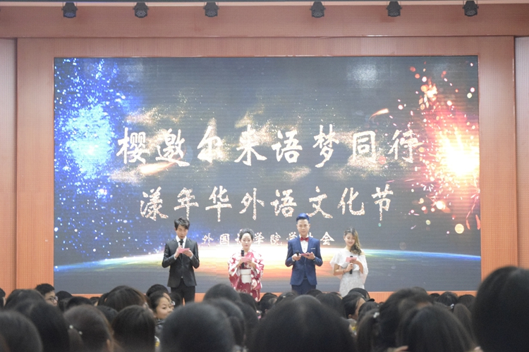 1946伟德官方网站