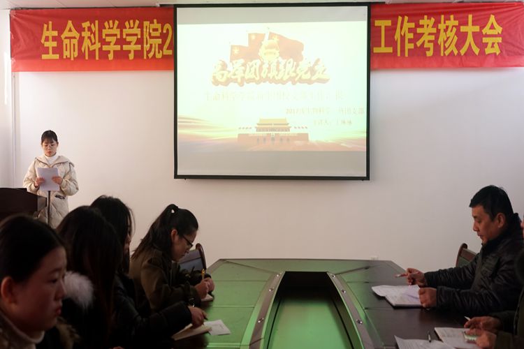1946伟德官方网站