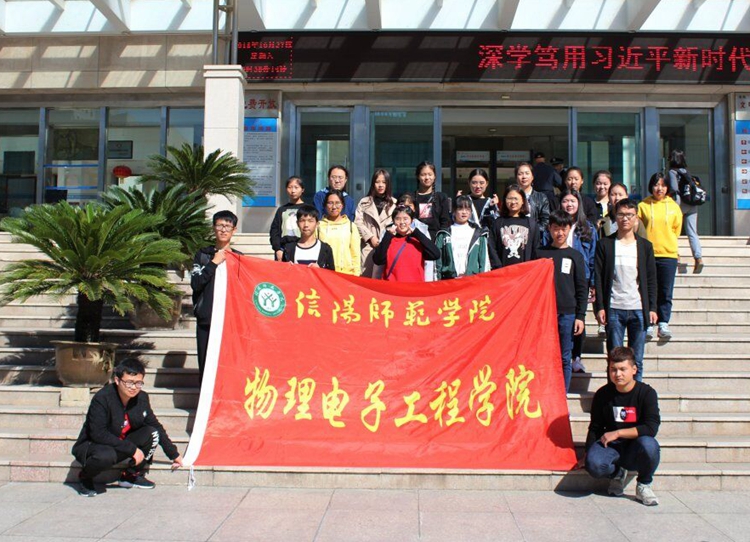 1946伟德官方网站