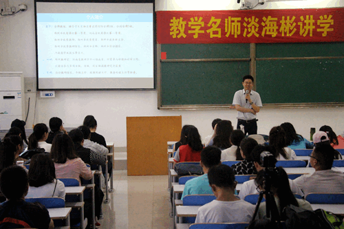 1946伟德官方网站