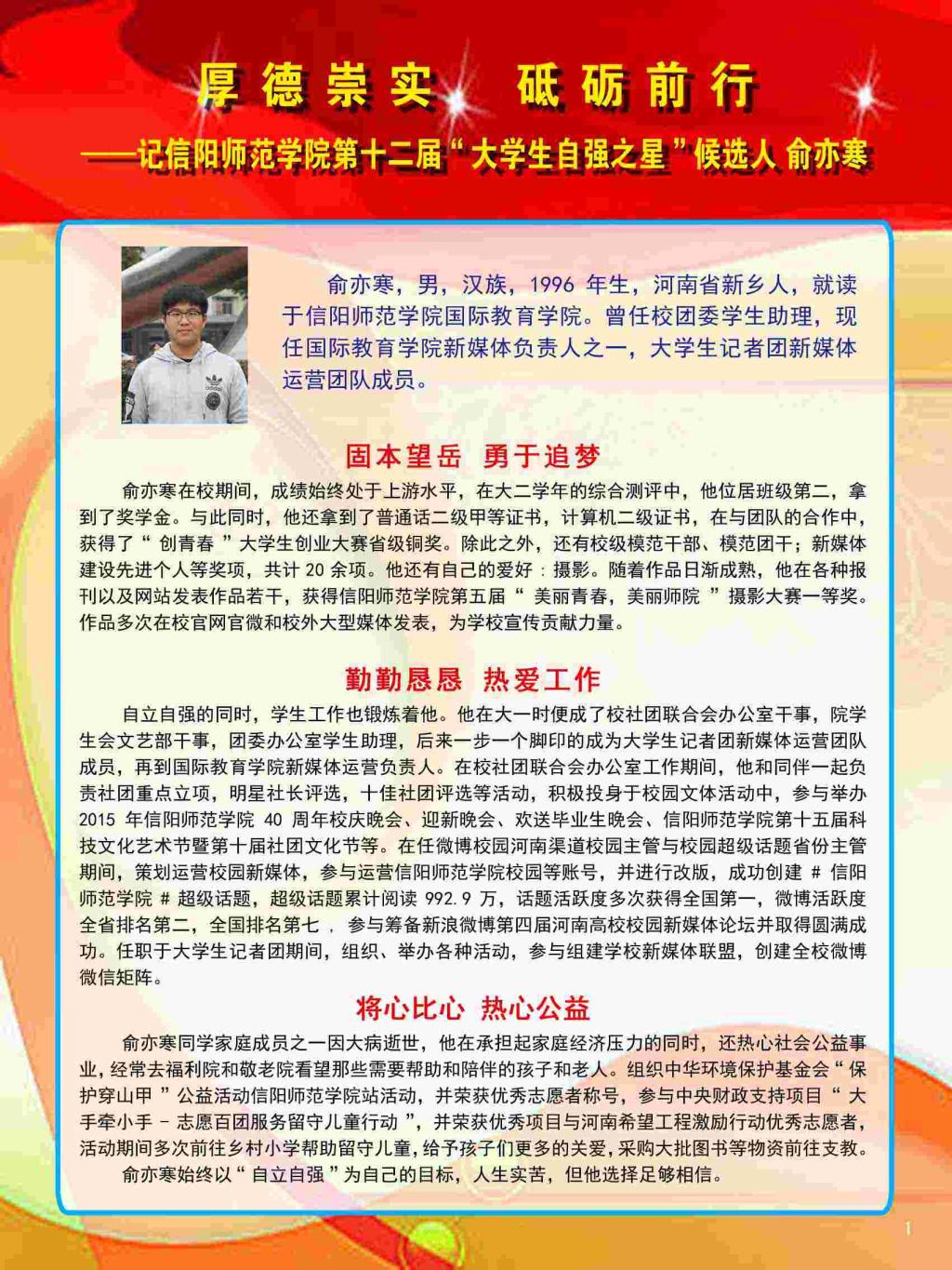 1946伟德官方网站